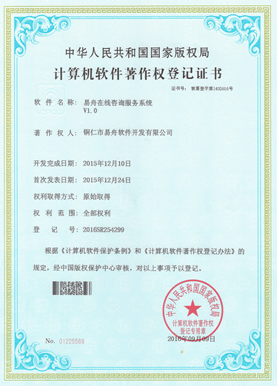 碌曲小程序制作公司