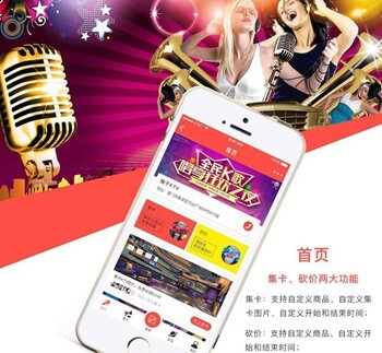 碌曲KTV 营销小程序