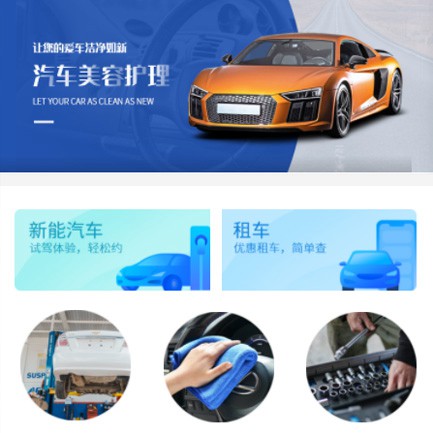 碌曲汽车维修智慧门店预约会员小程序开发