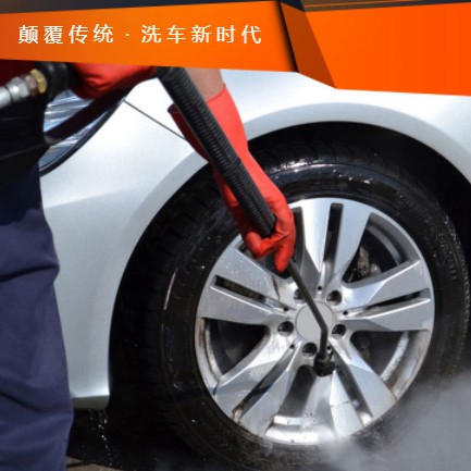 碌曲汽车洗车智慧门店预约会员小程序开发