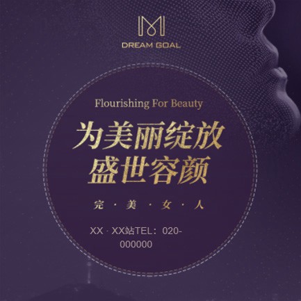 碌曲美容整形小程序开发