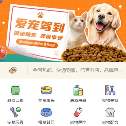 碌曲宠物医院小程序开发