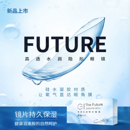 碌曲验光配镜小程序开发