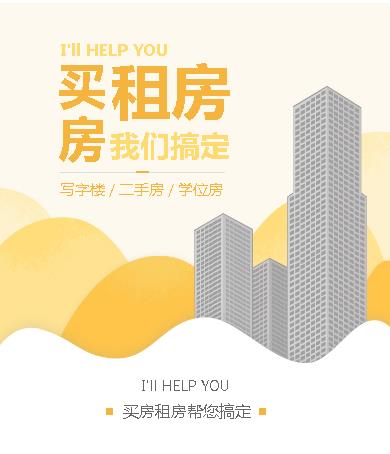 碌曲租房小程序开发