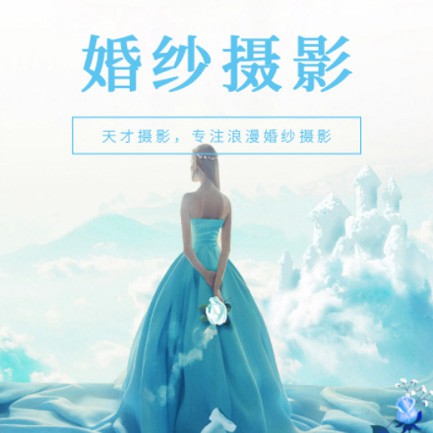 碌曲婚纱摄影会员小程序开发