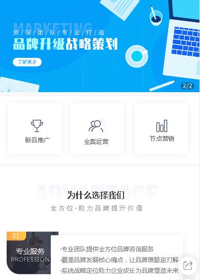 碌曲咨询策划小程序开发