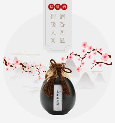 碌曲酒业小程序开发