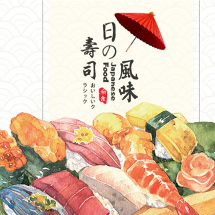 碌曲日本料理店商城制作