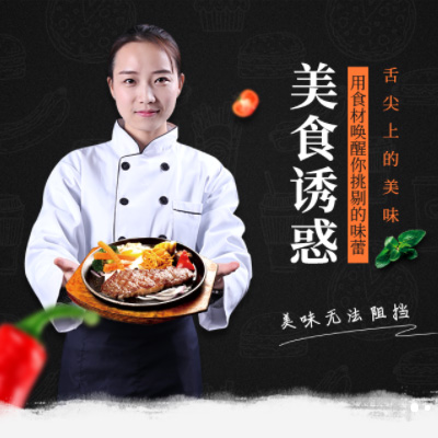 碌曲自助牛排店商城制作