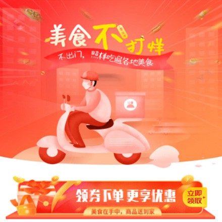 碌曲在线订餐商城小程序制作