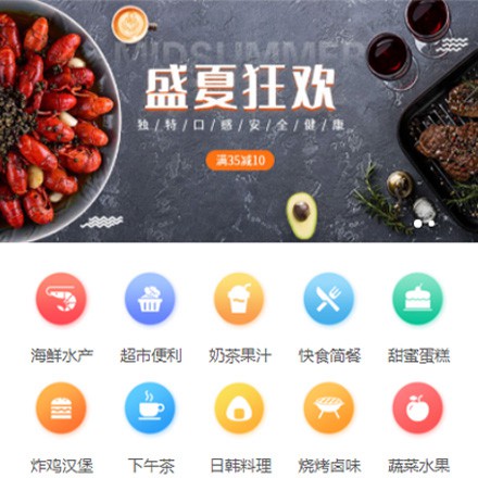 碌曲餐饮商家外卖平台制作