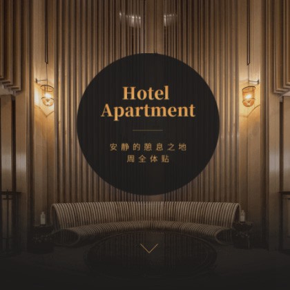 碌曲商务酒店小程序商城制作