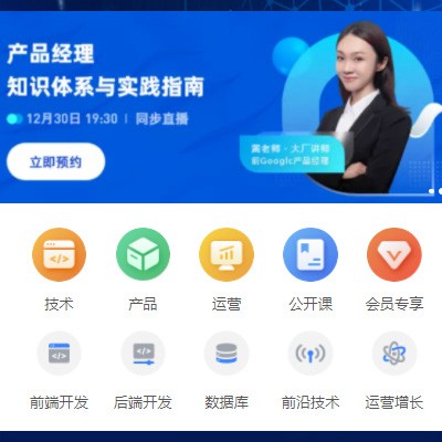 碌曲IT教育培训小程序开发