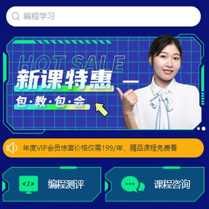 碌曲编程知识付费小程序开发