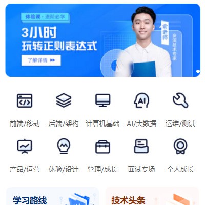 碌曲IT编程培训小程序开发