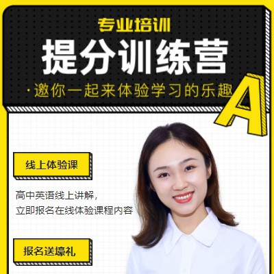 碌曲商务英语训练营小程序开发