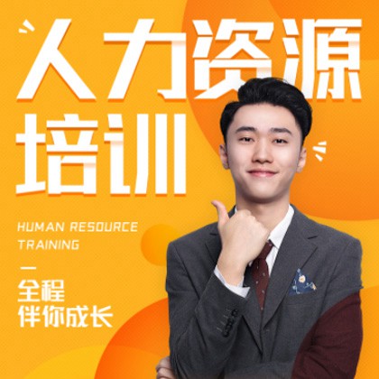 碌曲人力资源培训小程序开发